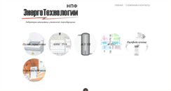 Desktop Screenshot of etechnology.pro